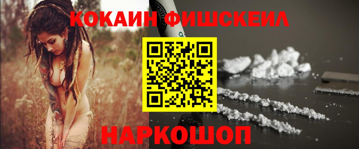 Югорск  COCAIN  Cocaine Перу  Вход с VPN  Кокаин 99% 