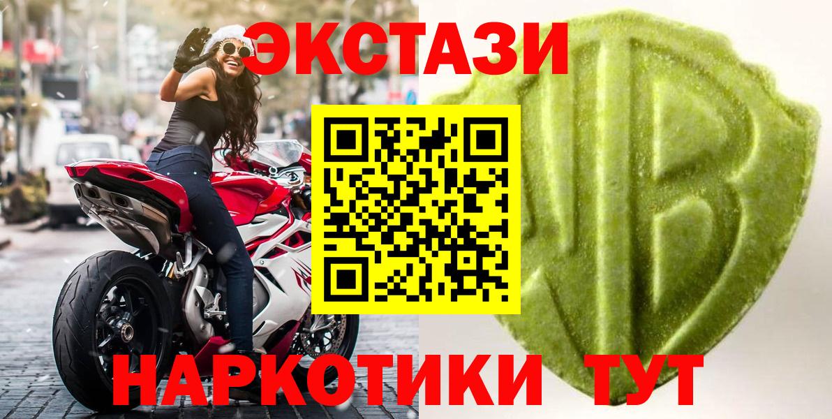 ГАШИШ Югорск
