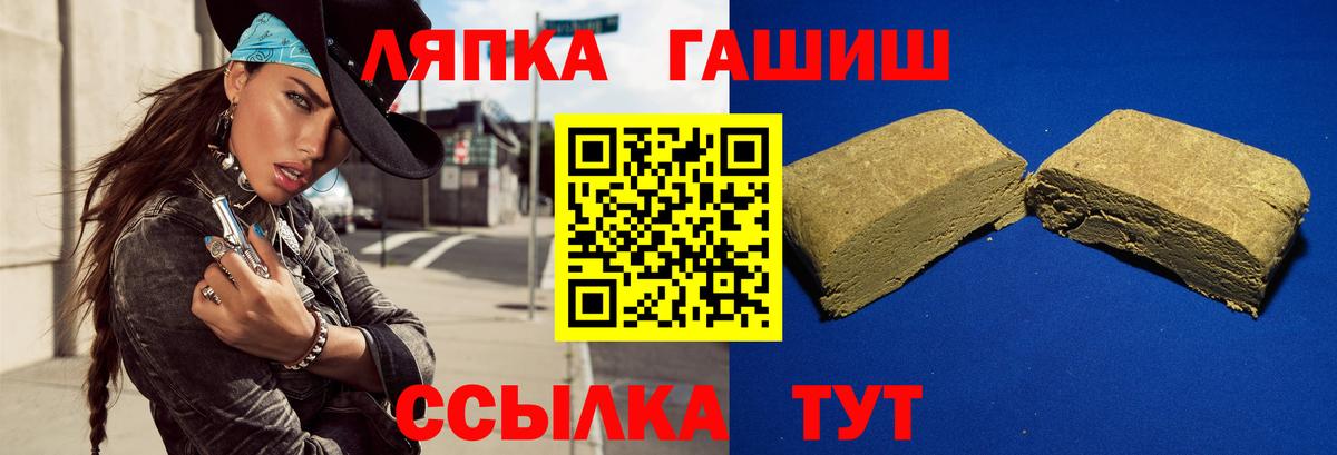 ГАШИШ 40% ТГК Югорск