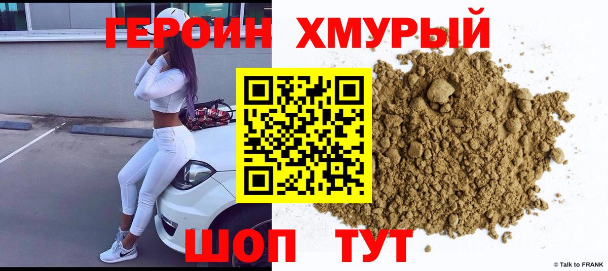 Мефедрон кристаллы  Cocaine  Югорск  Экстази  Марихуана  Вход с VPN  МЕФ  ГАШ  Гашиш  Метадон 