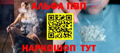 марки lsd Рыбинск