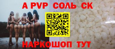 a pvp Рузаевка