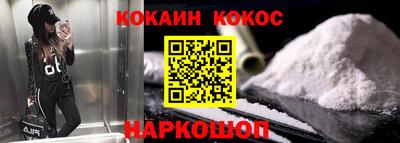 марки lsd Рыбинск