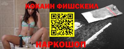 марки lsd Рыбинск