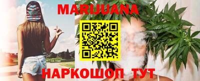 марки lsd Рыбинск
