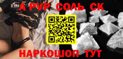 метадон Рязань