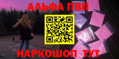 марки lsd Рыбинск