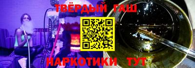 марки lsd Рыбинск
