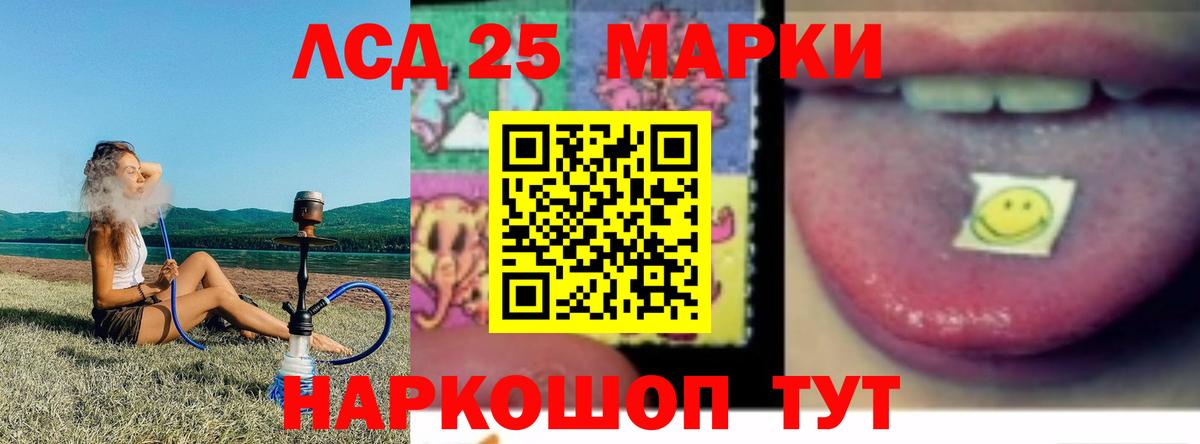 Лсд 25 экстази кислота  Вход с VPN  Югорск  Лсд 25 экстази кислота 