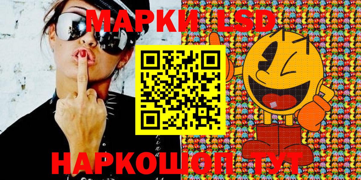 даркнет сайт  Марки NBOMe  Югорск  Вход с VPN  Наркотические марки 1500мкг 