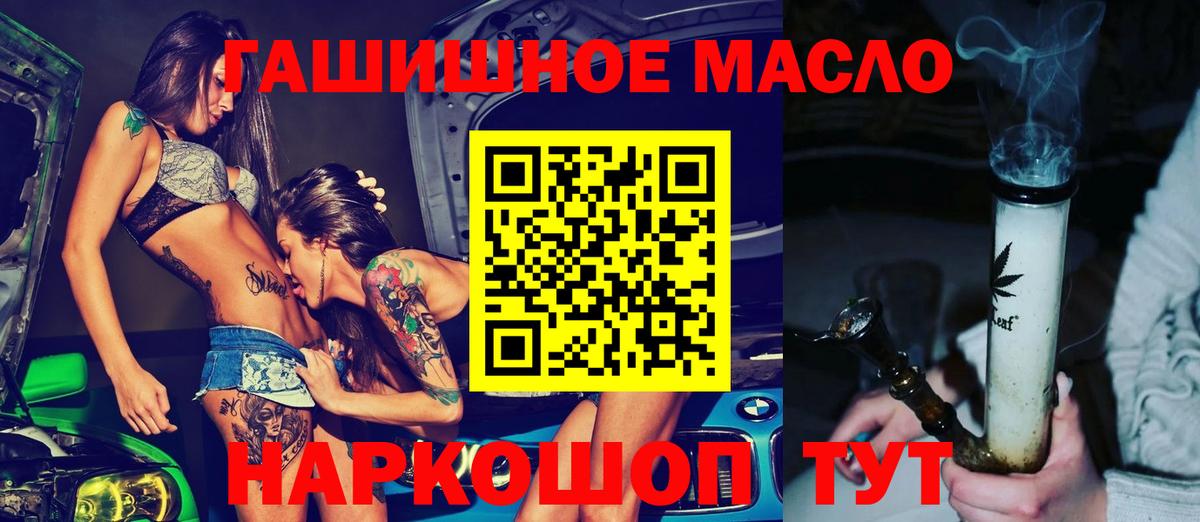 Дистиллят ТГК вейп с тгк  как найти наркотики  ТГК гашишное масло  Югорск  Вход с VPN 