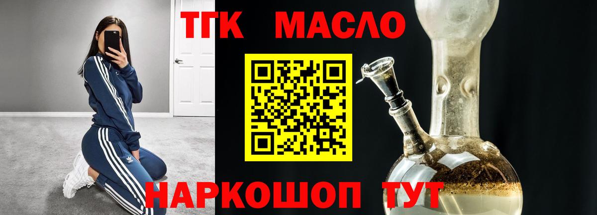 Дистиллят ТГК Wax Югорск