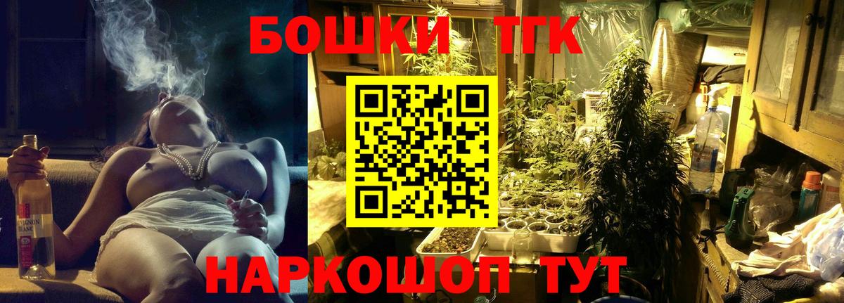 Марихуана Amnesia  Каннабис LSD WEED  Вход с VPN  Югорск  Каннабис Bruce Banner  Шишки марихуана тримм 